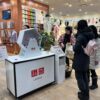 Pop49GaraponWheelinStore